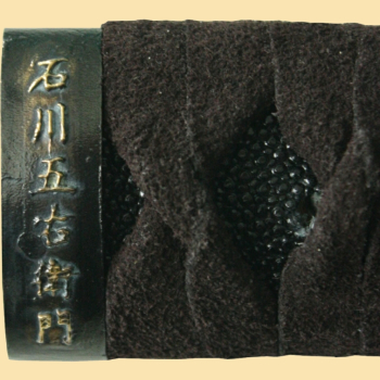 John Lee Goemon Katana